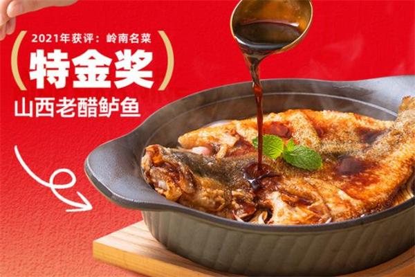 九毛九西北菜