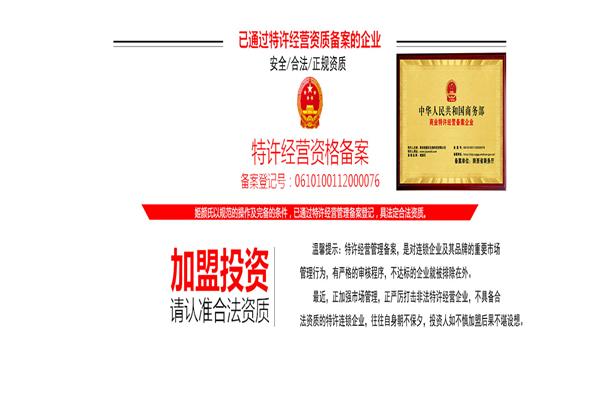 姬颜氏美容院