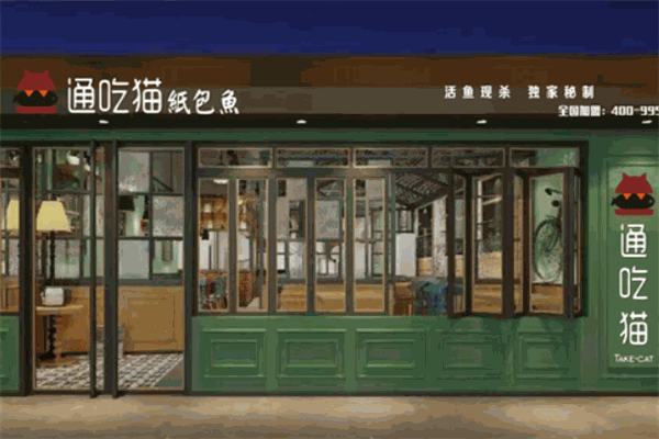 通吃猫纸包鱼 通吃猫纸包鱼