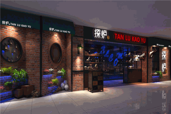 探炉烤鱼 探炉烤鱼