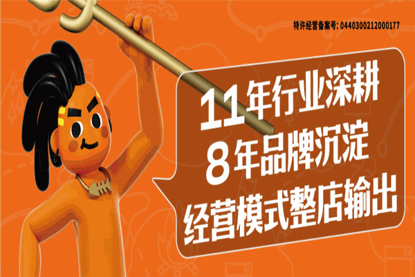 探鱼烤鱼 探鱼烤鱼