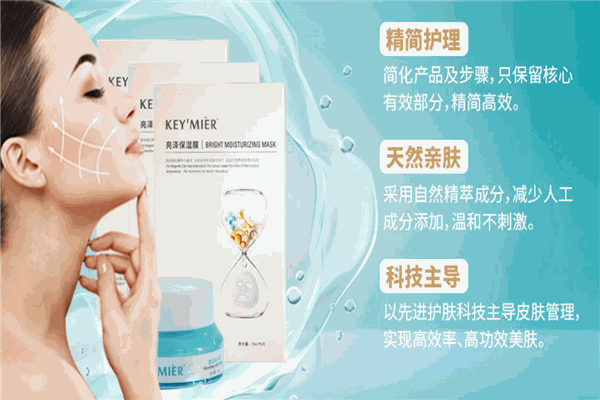 森白集美容
