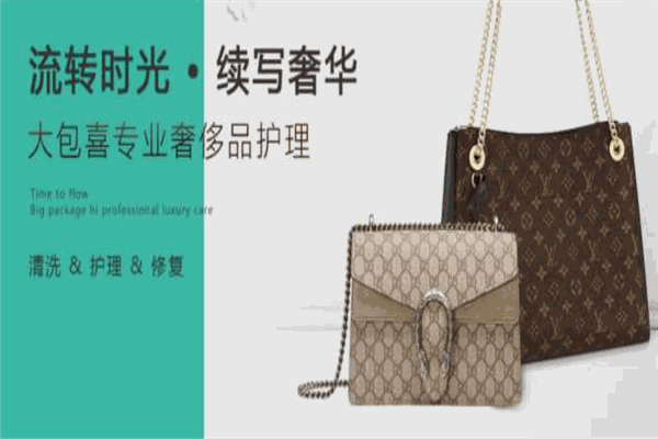 大包喜洗衣 大包喜洗衣