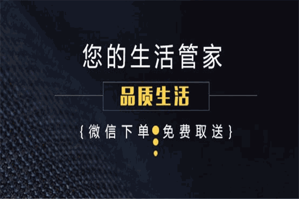 浣衣熊洗衣