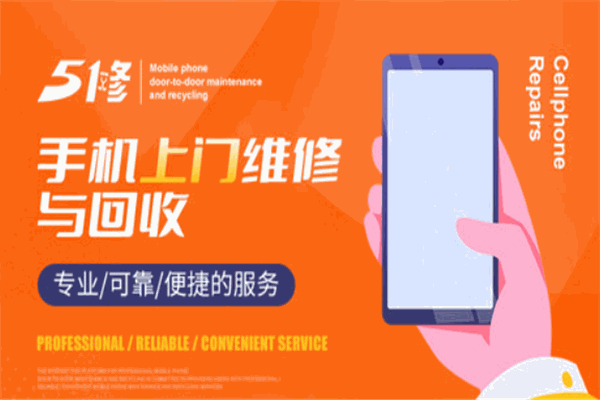 51修 51修