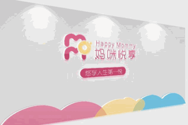 妈咪悦月子中心加盟总部在哪里