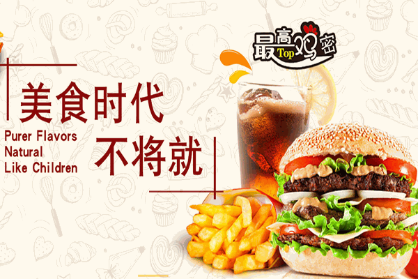 嗨咪尼最高鸡密
