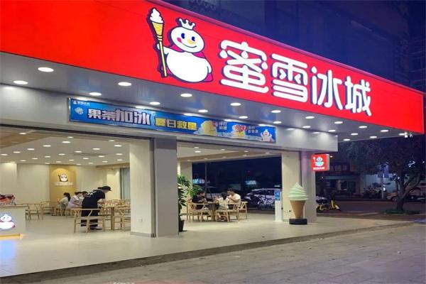蜜雪冰城奶茶店一年能赚多少钱