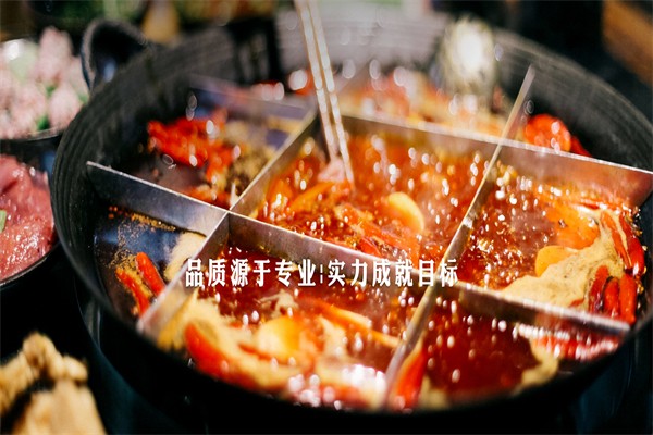 东风炊老火锅