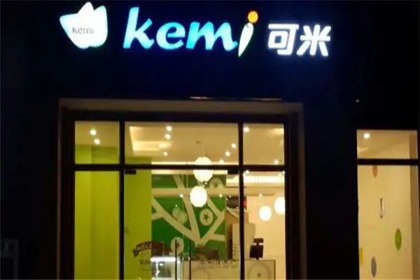 可米奶茶