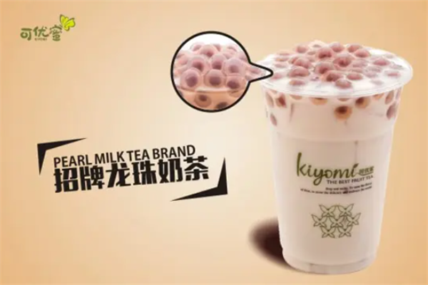 可优蜜奶茶
