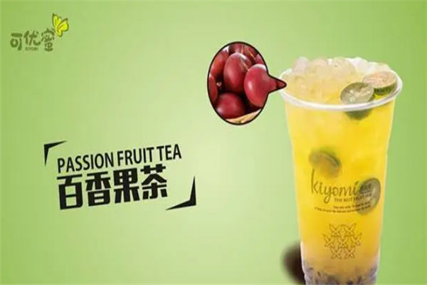 可优蜜奶茶