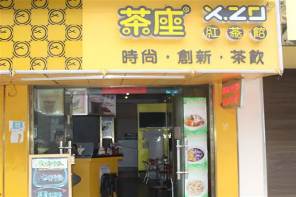 茶座奶茶 茶座奶茶