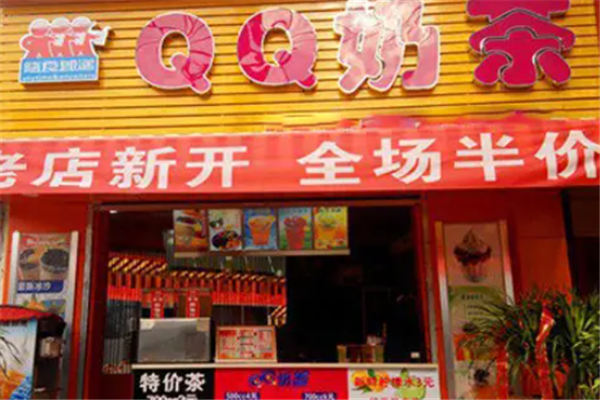 QQ奶茶 QQ奶茶