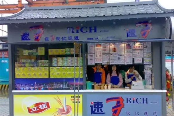 速7奶茶