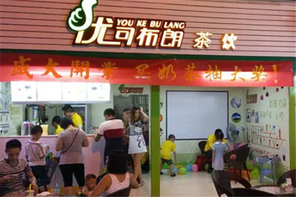 优可布朗奶茶