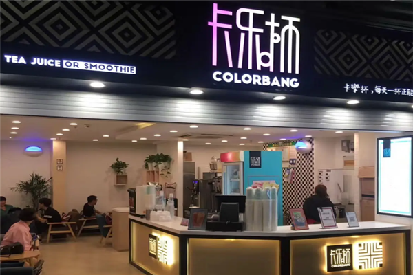 卡乐杯奶茶