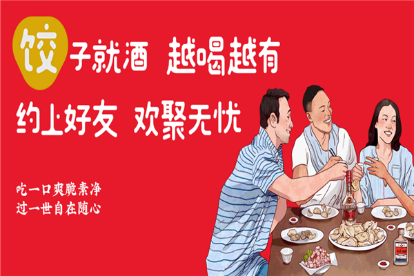 赵奶奶水饺锅贴 赵奶奶水饺锅贴