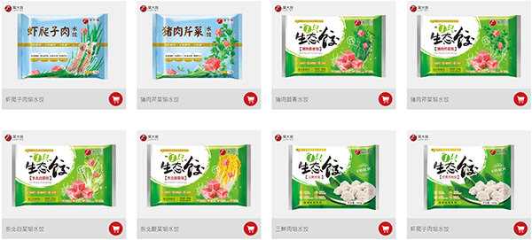吴大嫂水饺