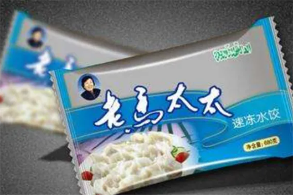 老马太太水饺