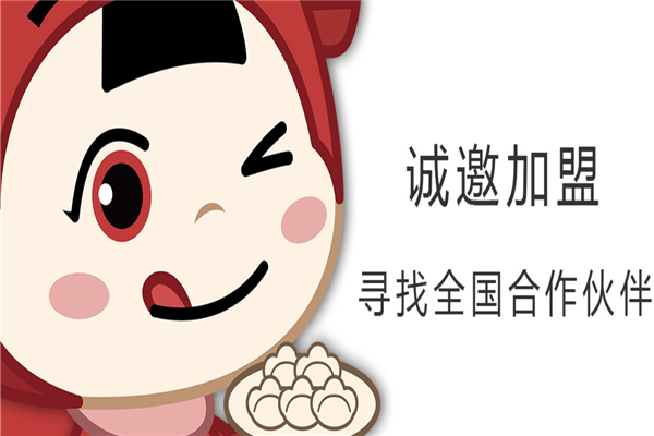 嗨饺海鲜水饺