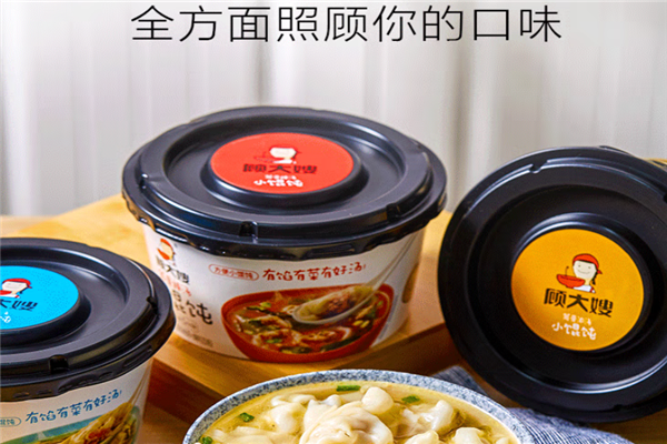 顾大嫂小馄饨
