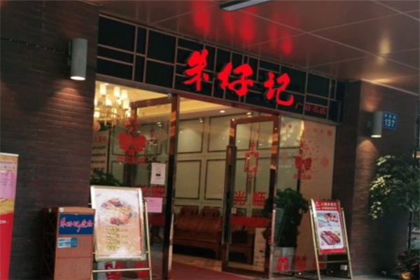 朱仔记烧味茶餐厅 朱仔记烧味茶餐厅