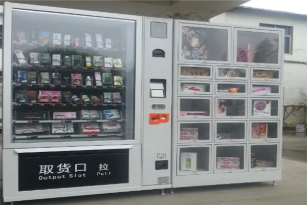 米泉成人用品自动售货机