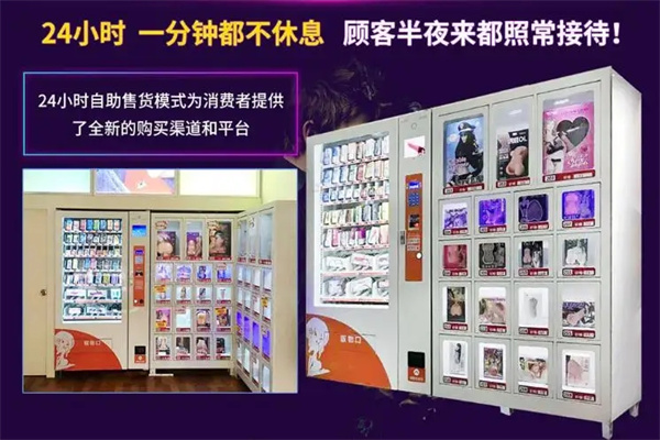 他力趣成人用品