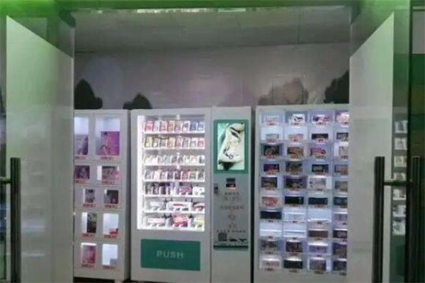 39情趣成人用品店