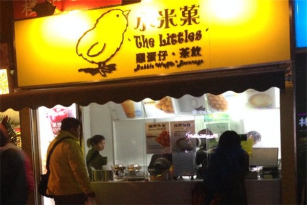 小米菓鸡蛋仔