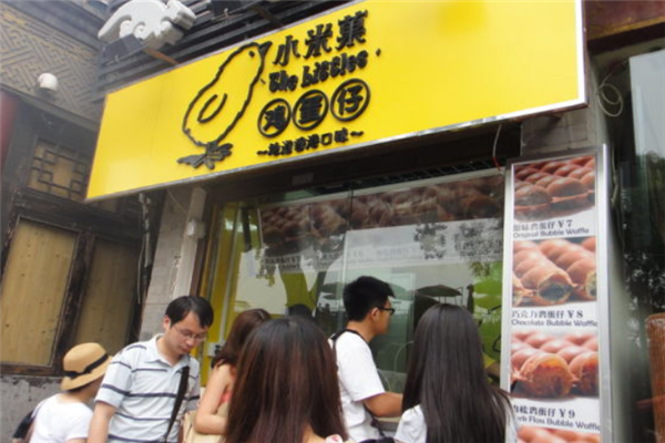 小米菓鸡蛋仔