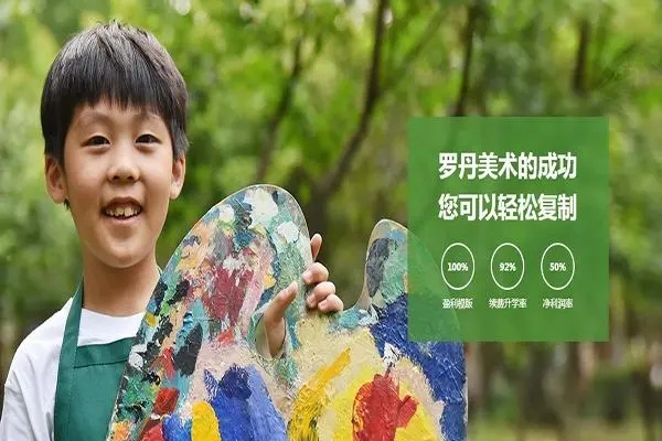 罗丹创意儿童美术馆