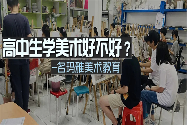 玛雅美术教育