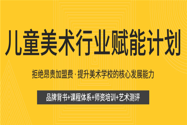 彩色斑马儿童美术