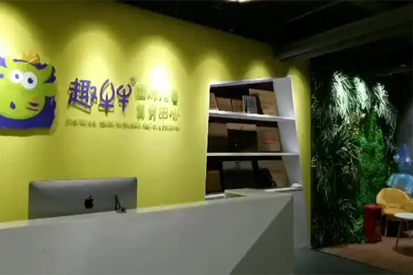 趣牛牛少儿美术