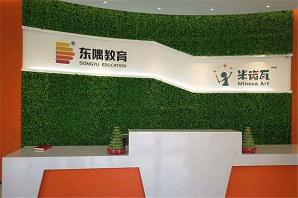 米诺瓦美术教育