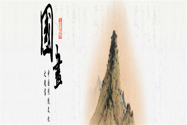 戏墨娃国画美术教育
