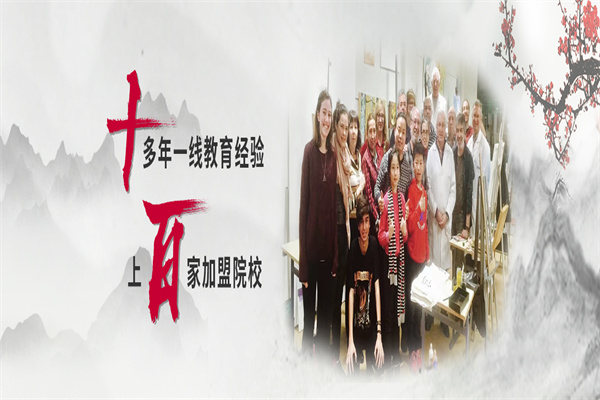 戏墨娃国画美术教育