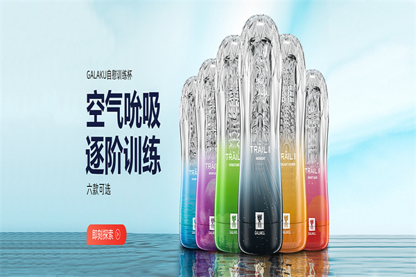醉清风情趣用品