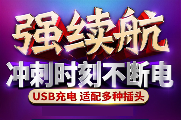他趣成人用品