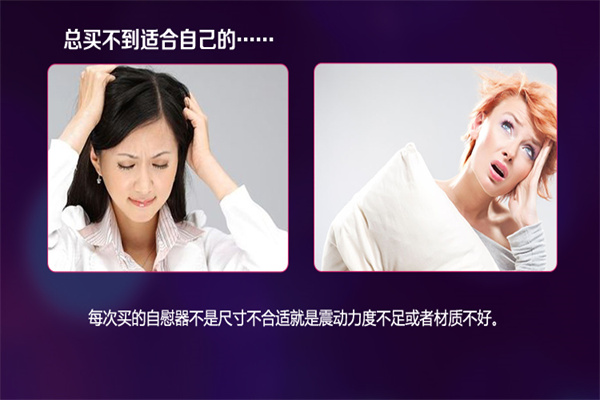 格林宝贝成人用品