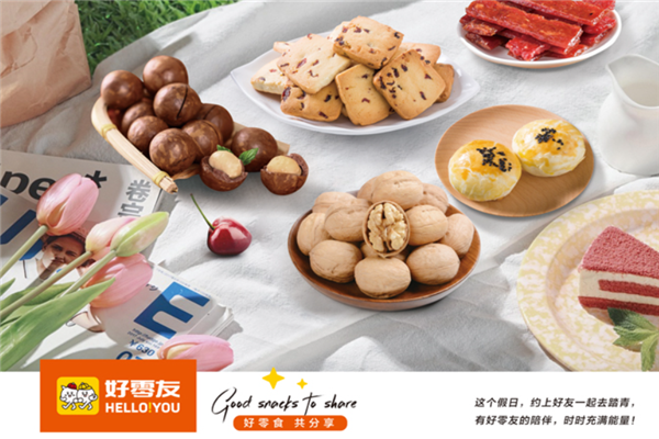 好零友休闲零食店
