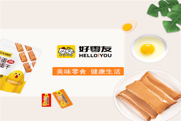 好零友休闲零食店