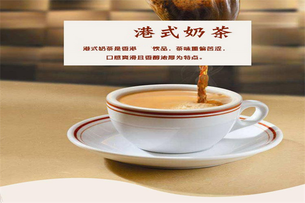 捷荣咖啡奶茶