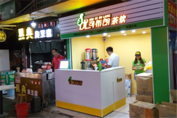 优可布朗奶茶