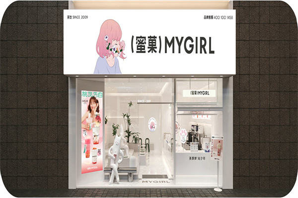 蜜果奶茶