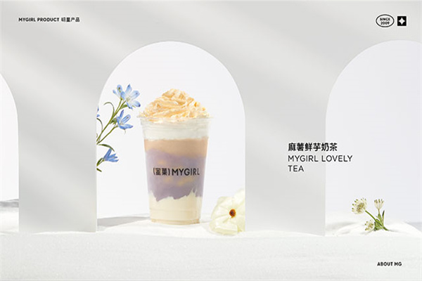 蜜果奶茶