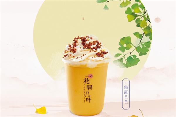 花开几叶奶茶加盟