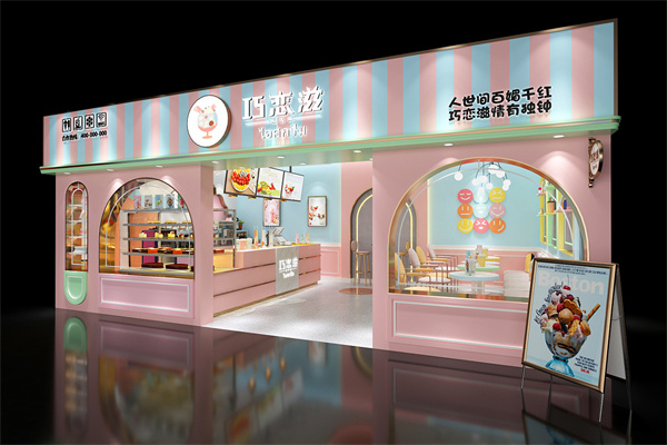 巧恋滋零食铺